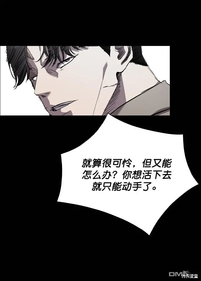 第62话 第63页