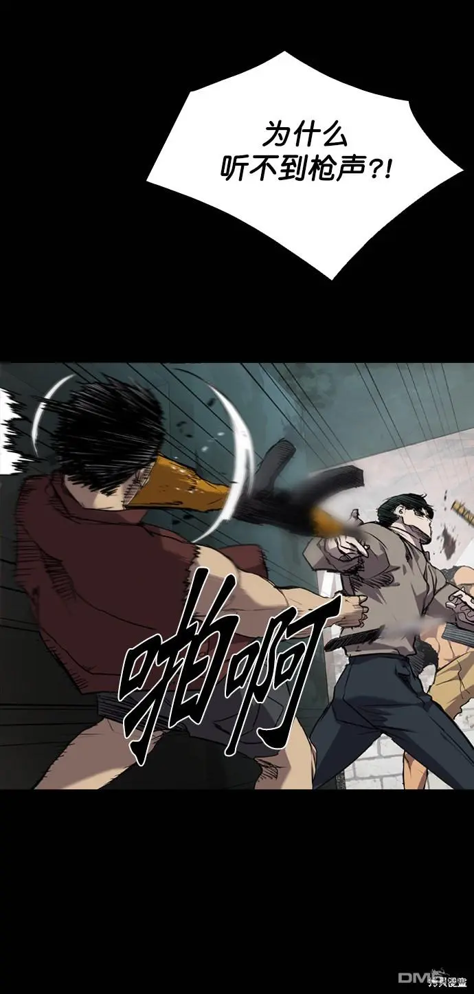 第62话 第66页