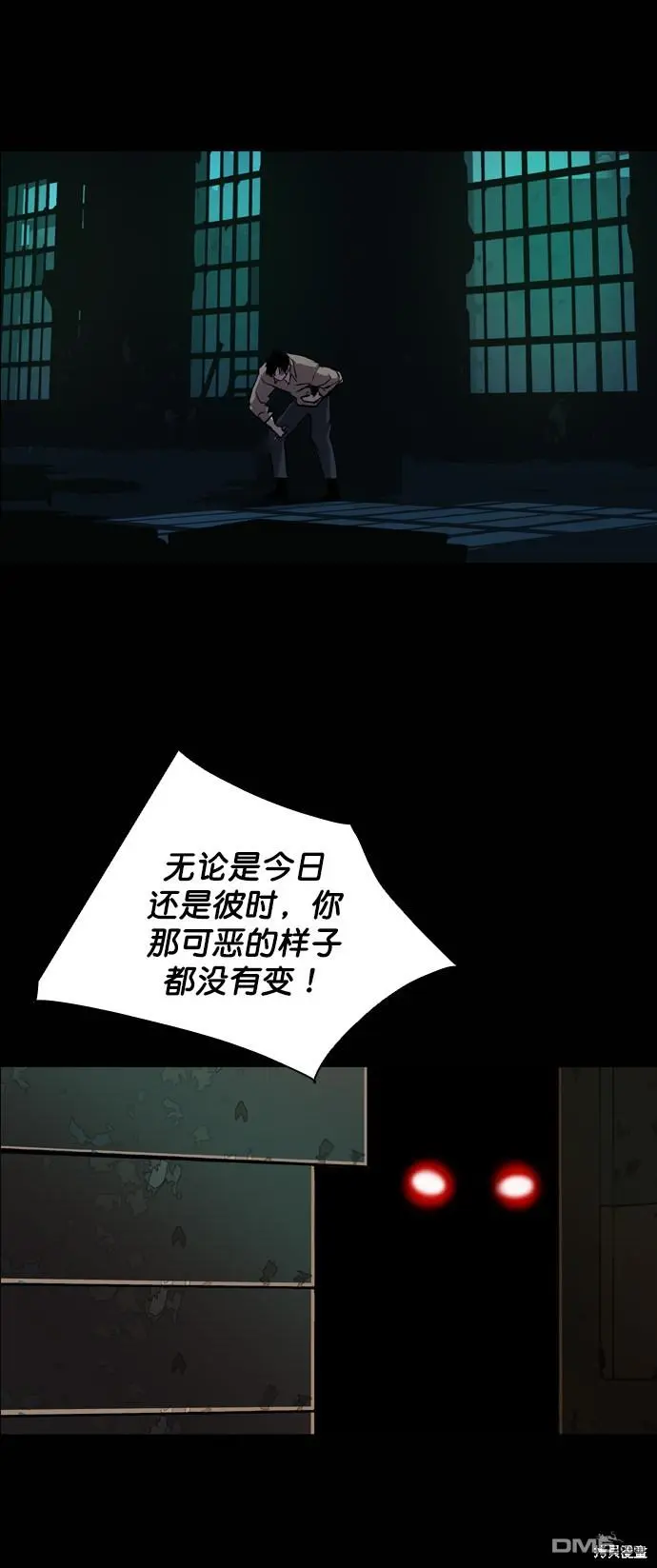 第62话 第78页