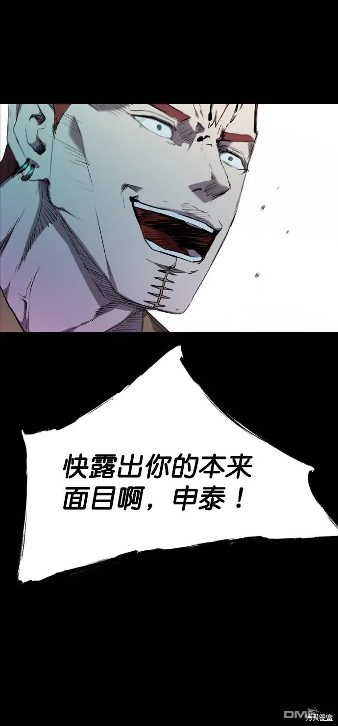 第62话 第80页