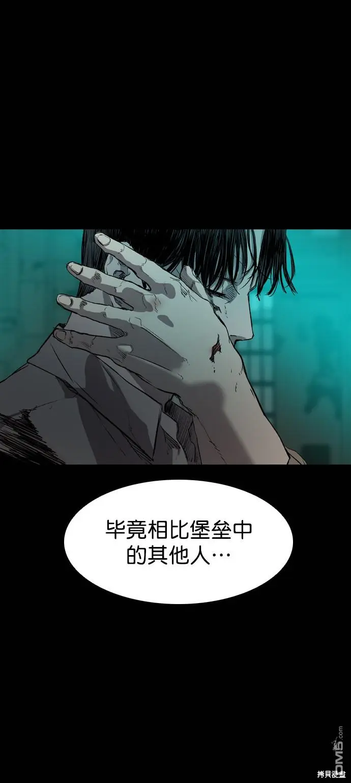 第62话 第90页