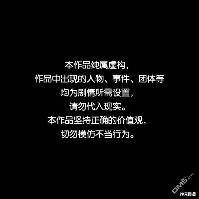 第61话 第1页