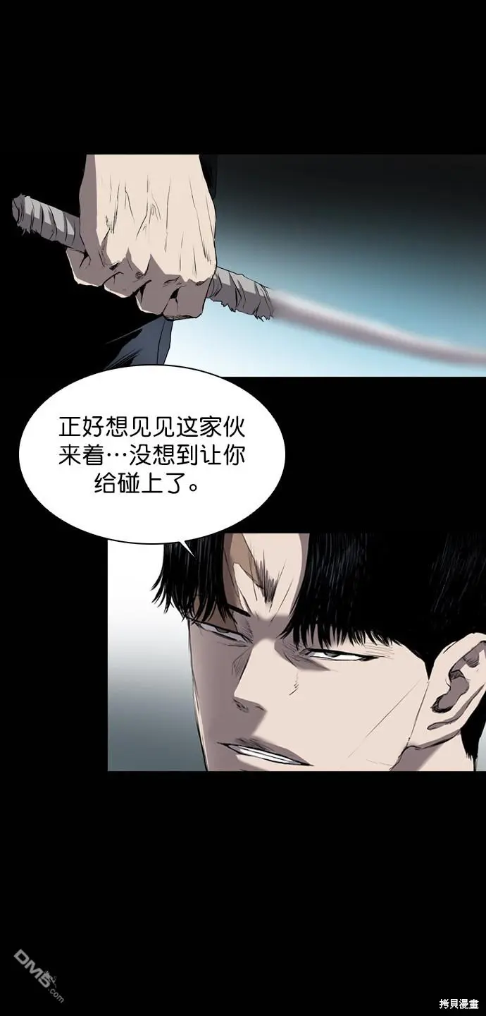 第61话 第5页