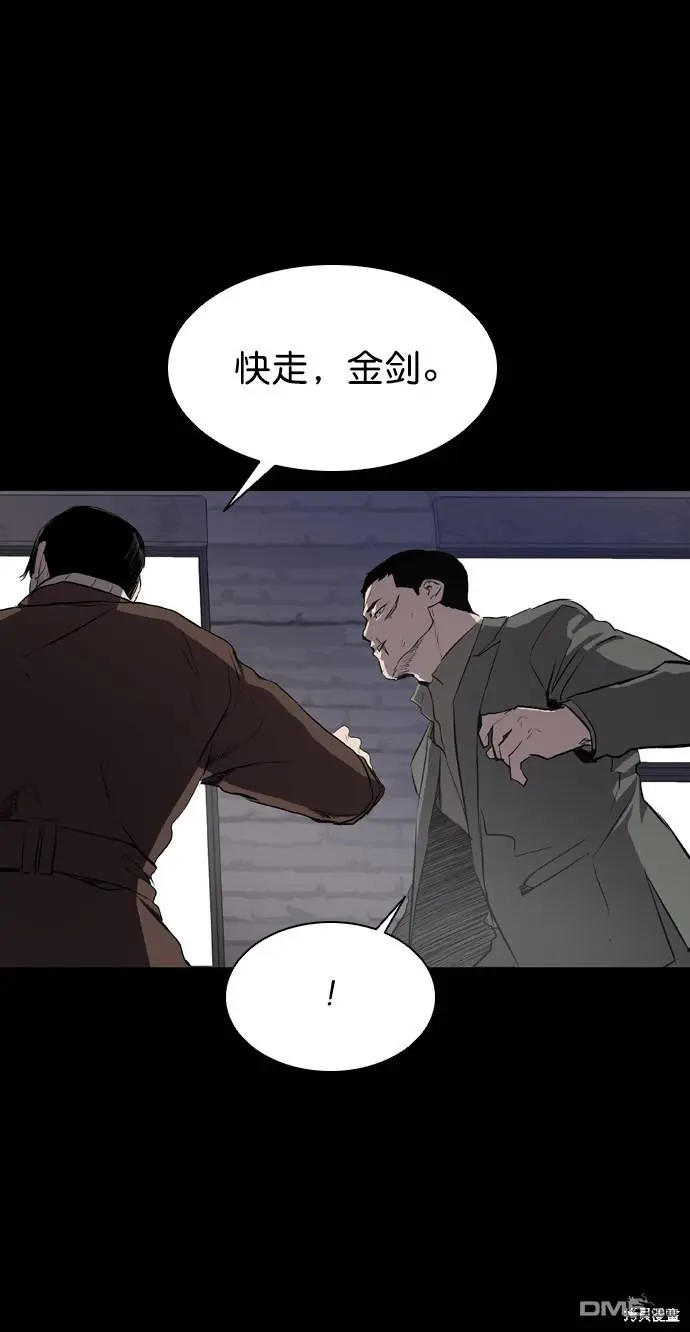 第61话 第6页