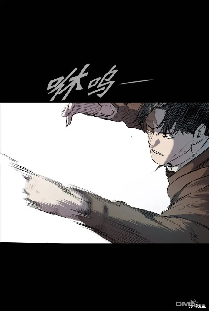 第61话 第9页