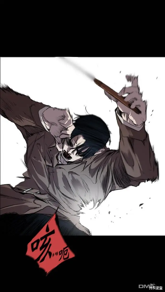 第61话 第13页