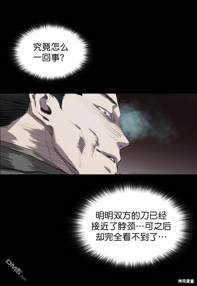 第61话 第16页