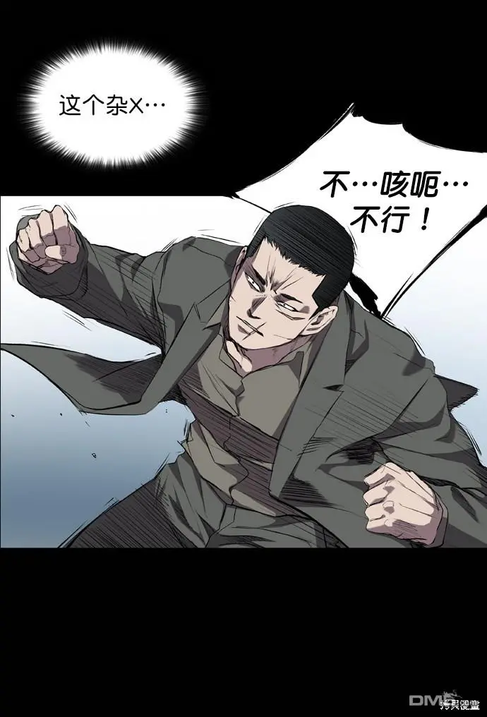 第61话 第17页