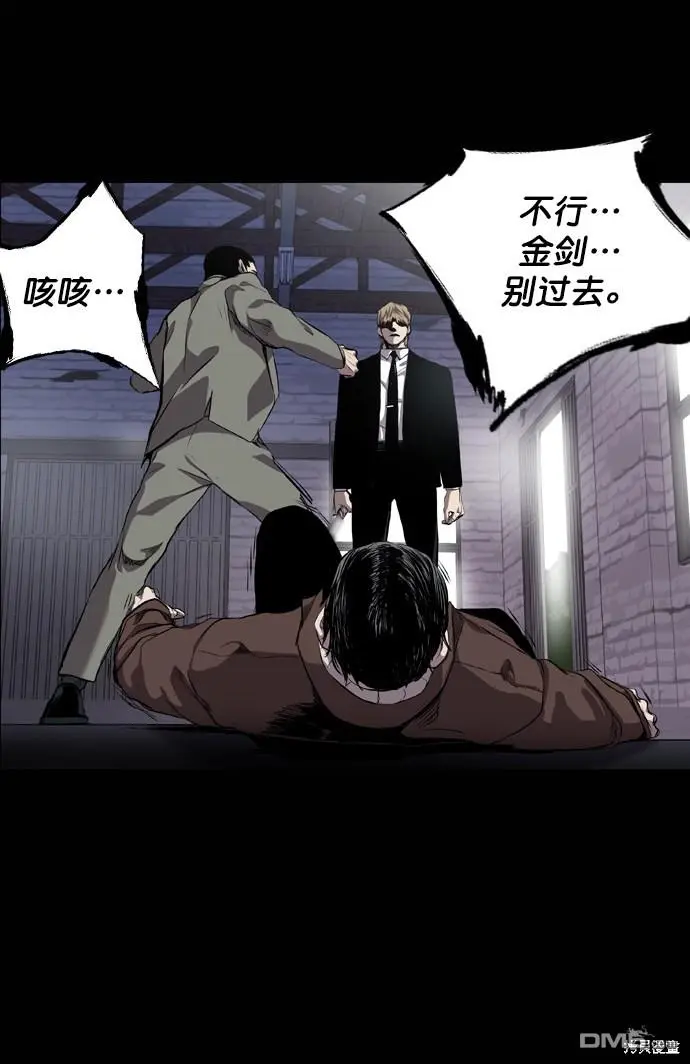 第61话 第18页