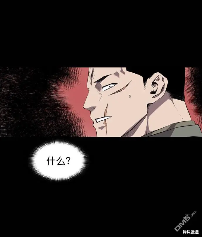 第61话 第20页