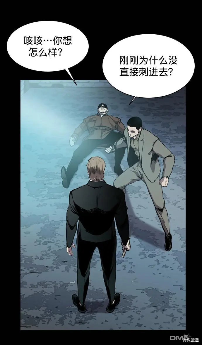 第61话 第21页