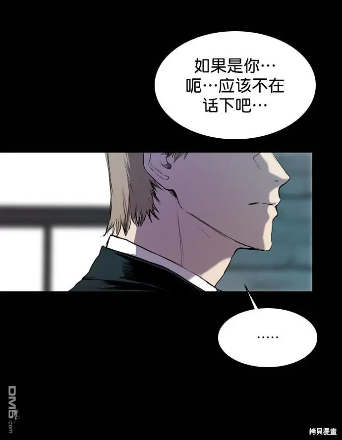 第61话 第22页