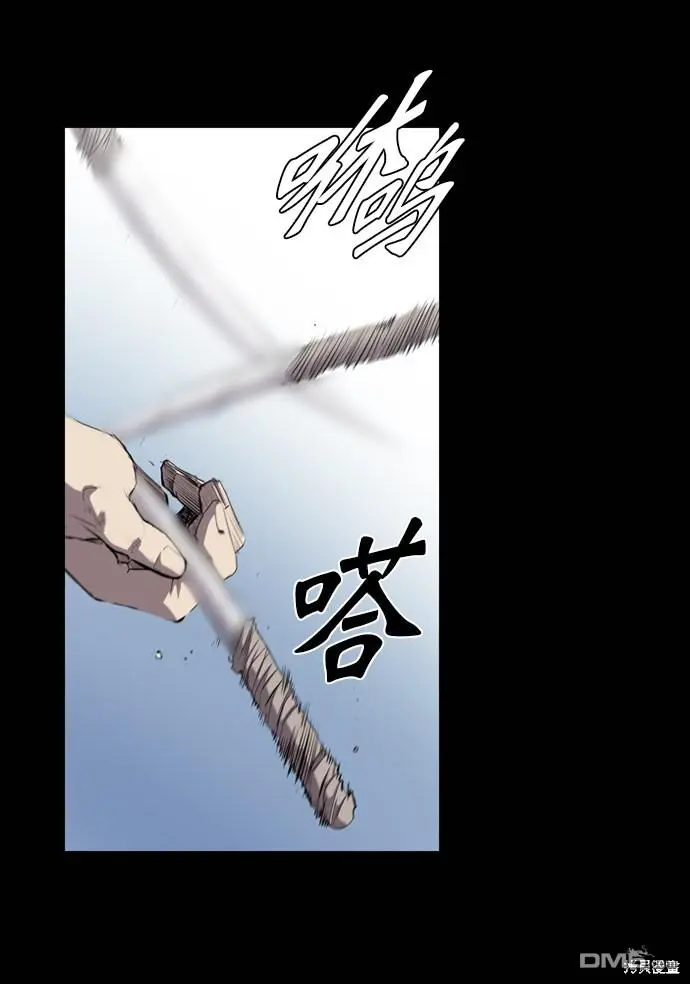 第61话 第23页