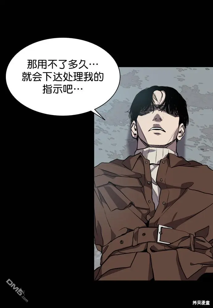 第61话 第26页