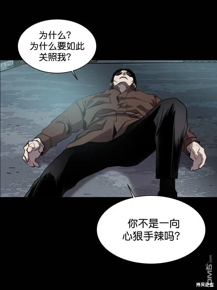 第61话 第30页