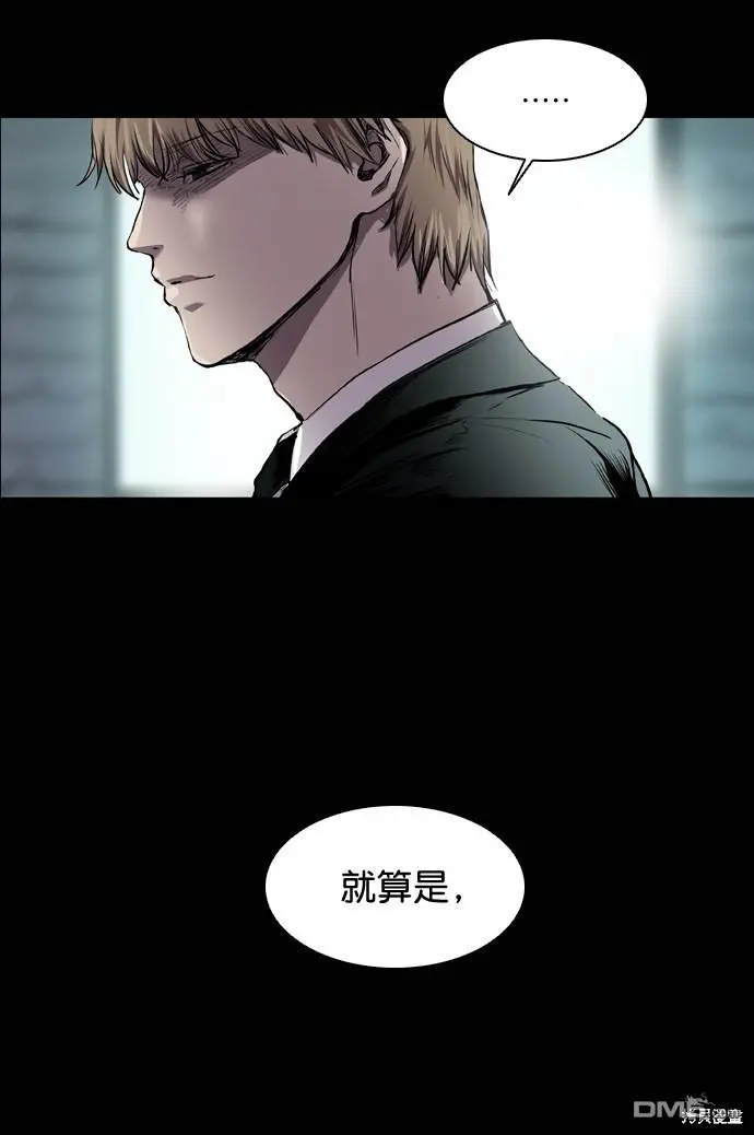 第61话 第31页