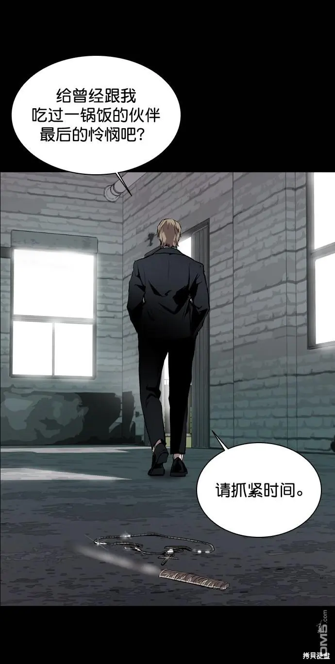 第61话 第32页