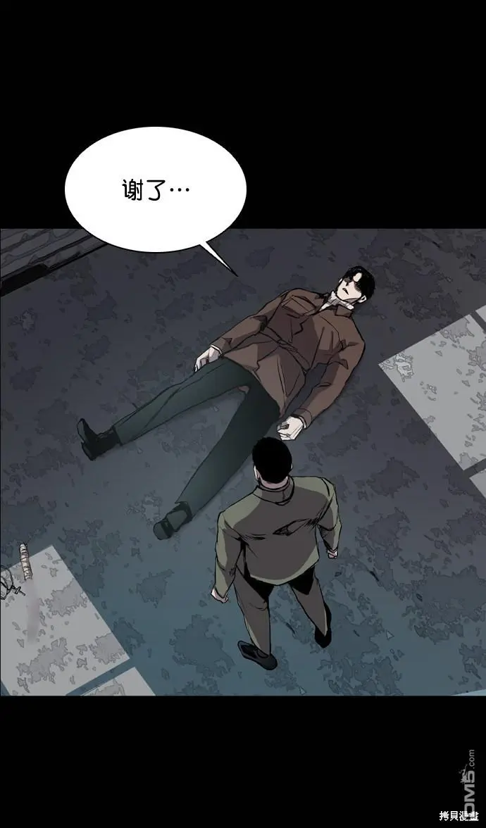 第61话 第33页
