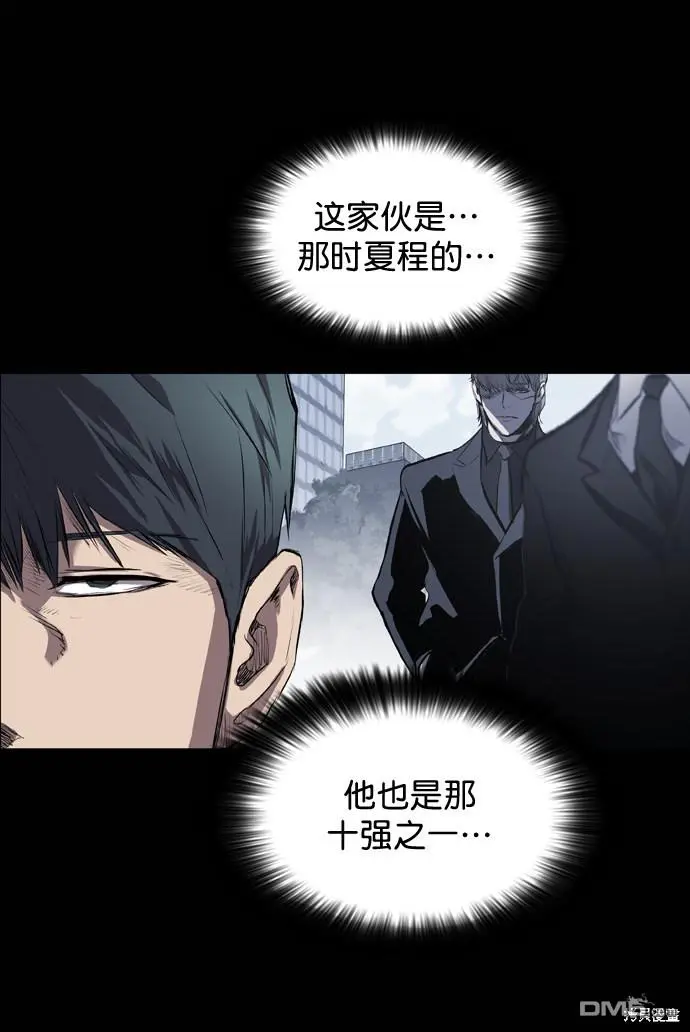 第61话 第37页