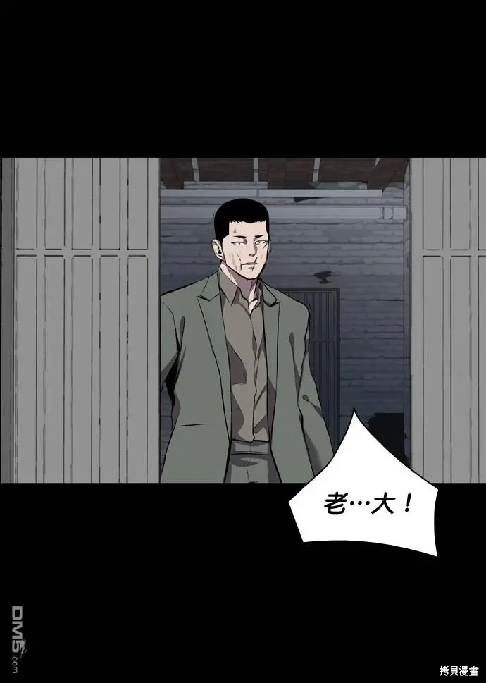 第61话 第38页