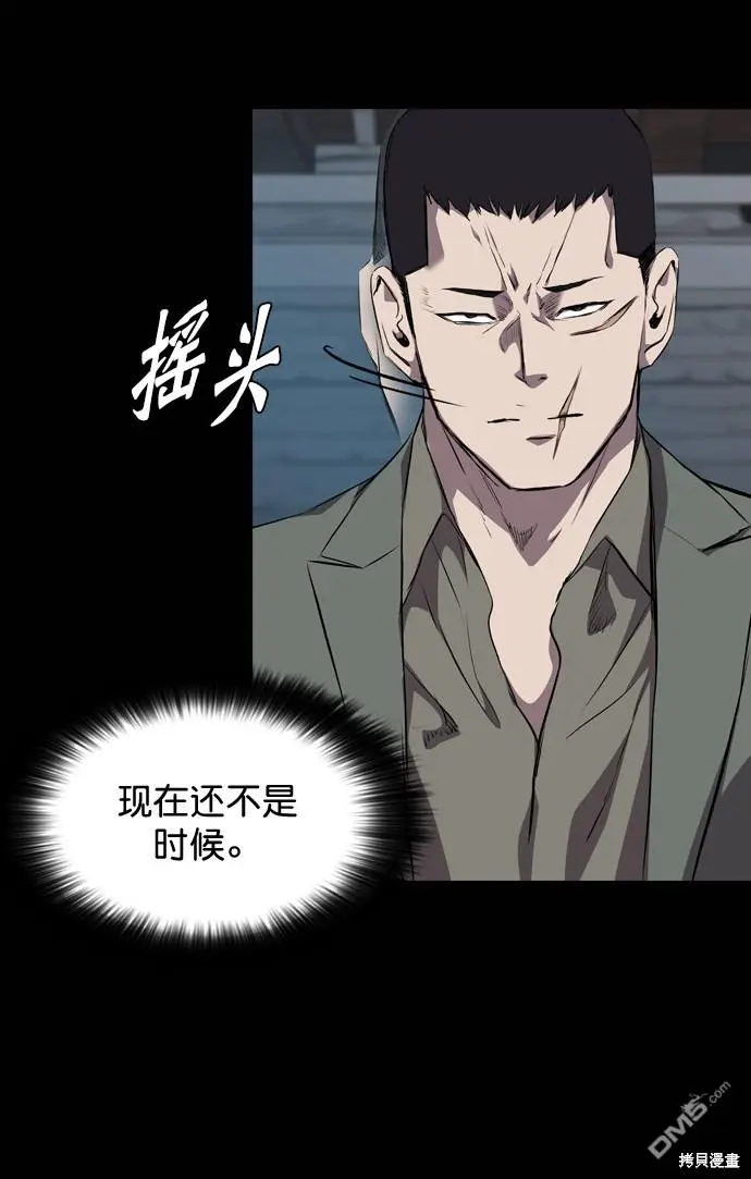 第61话 第40页