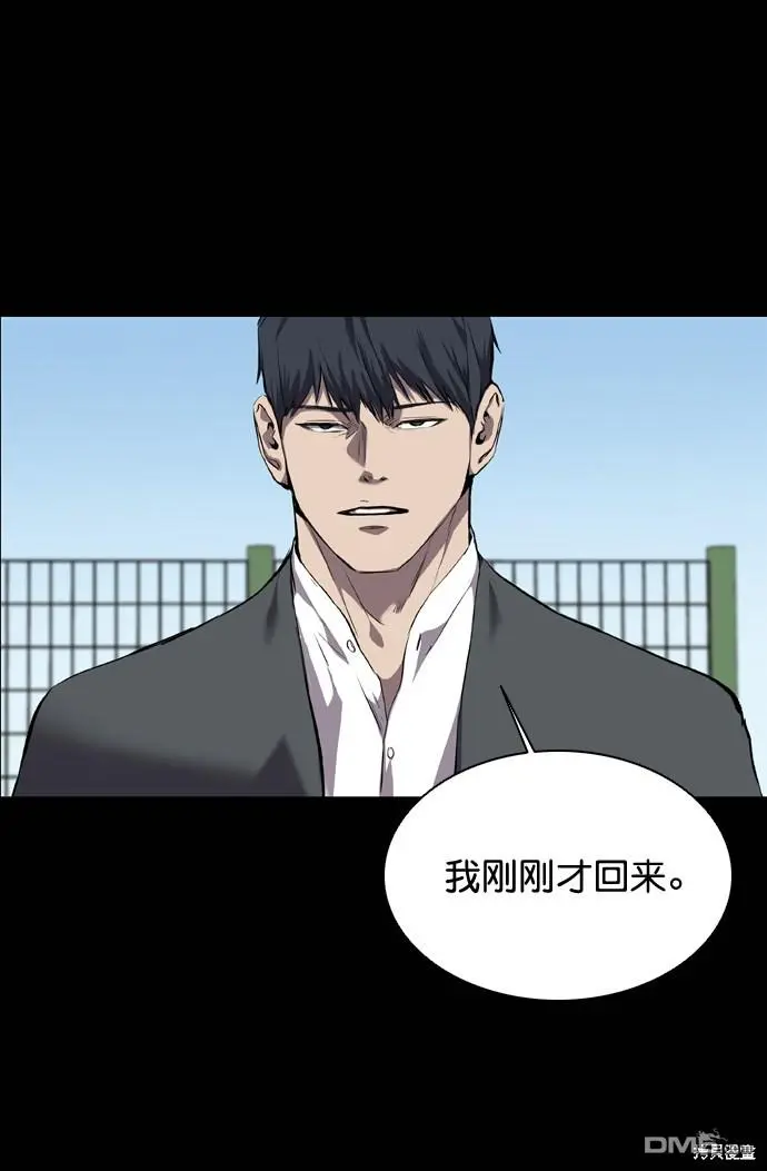 第61话 第41页