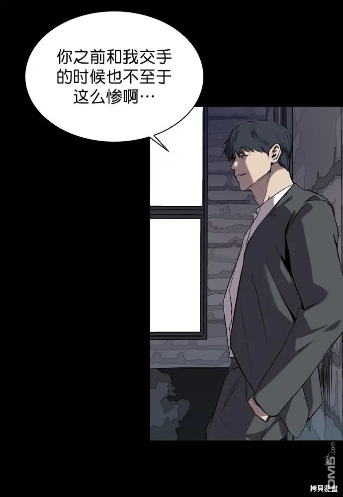 第61话 第45页