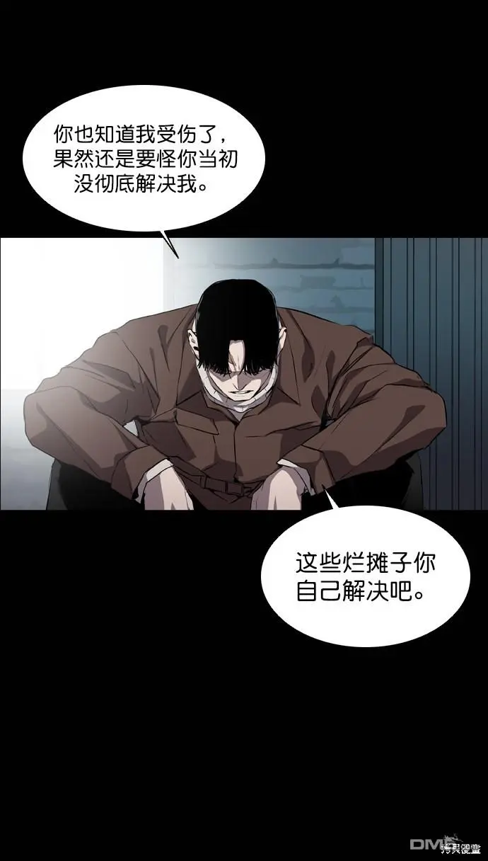 第61话 第46页
