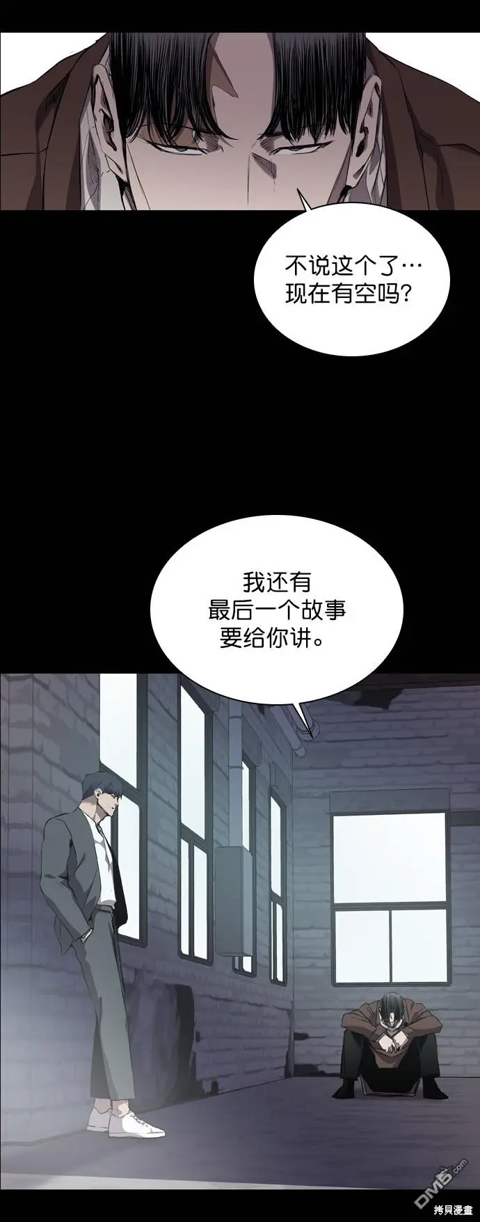 第61话 第47页