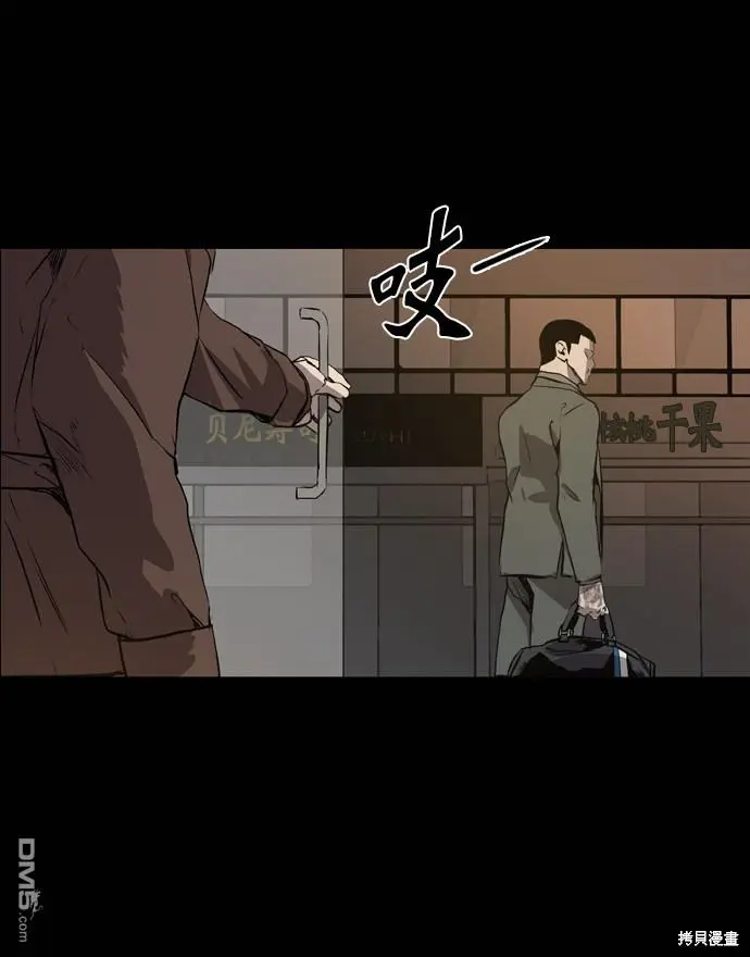第61话 第49页