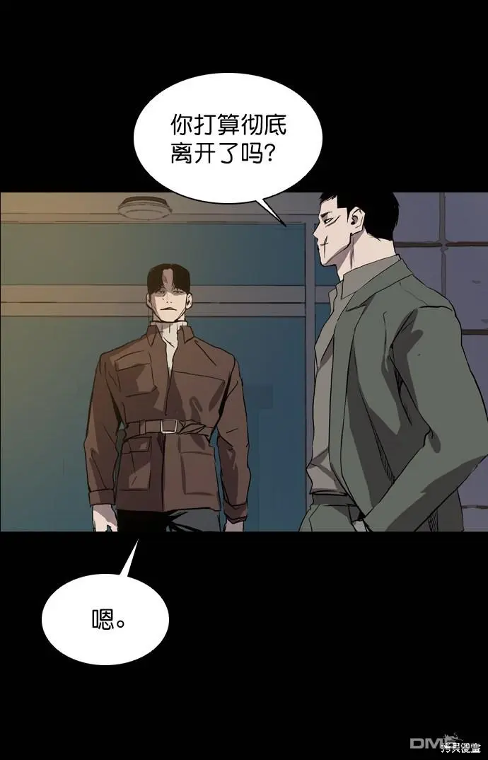 第61话 第50页