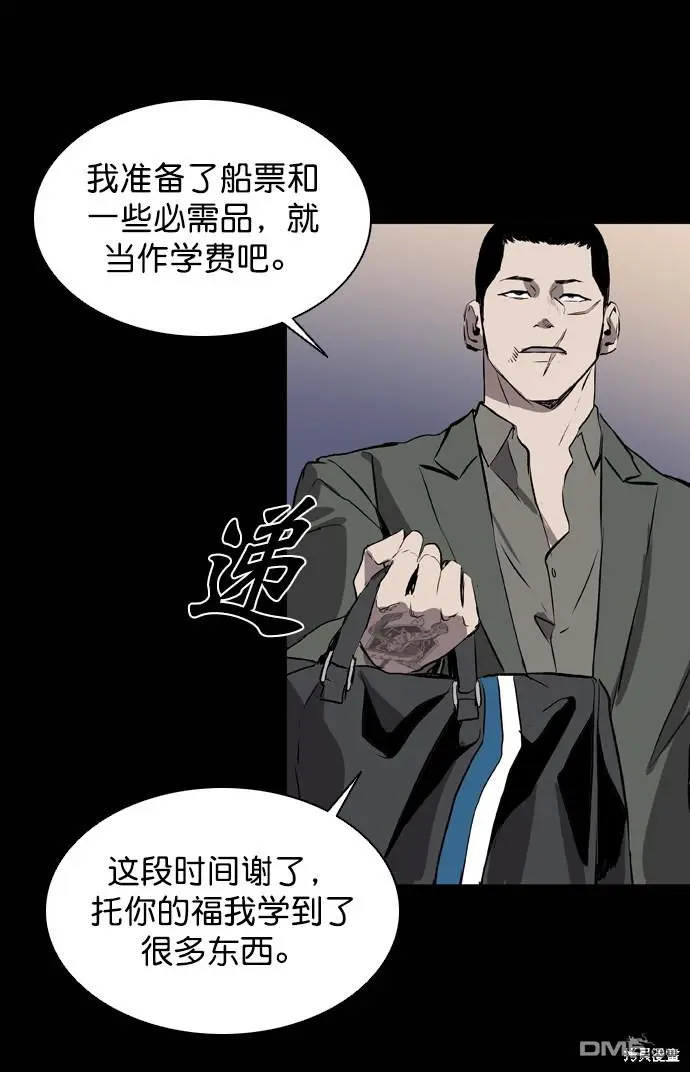第61话 第51页