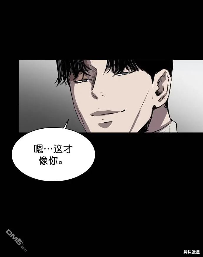 第61话 第54页