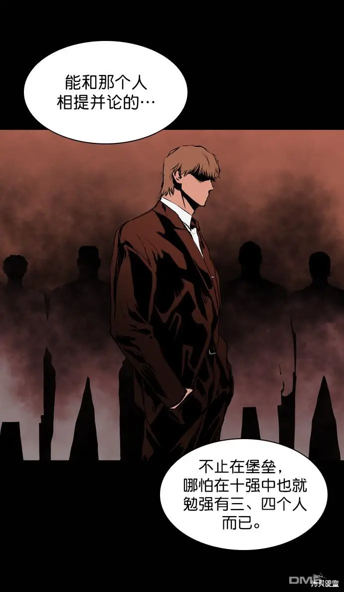 第61话 第56页