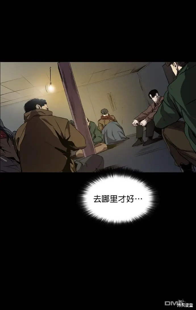 第61话 第62页
