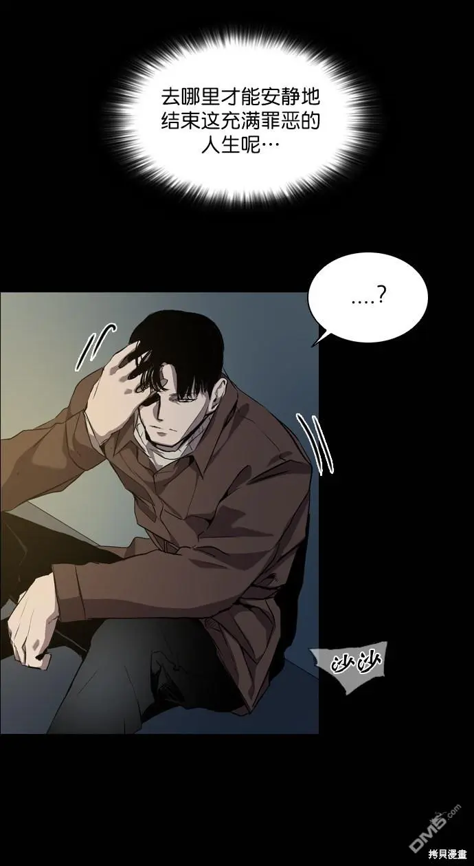 第61话 第63页