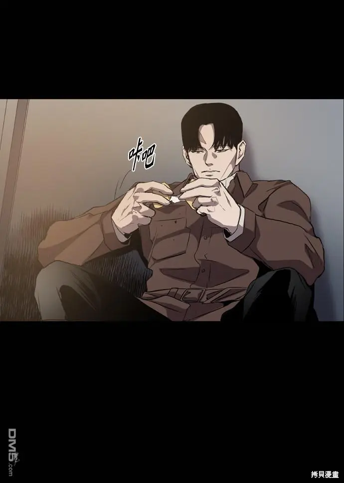 第61话 第65页