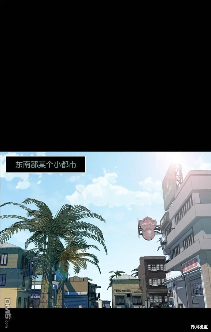 第61话 第69页