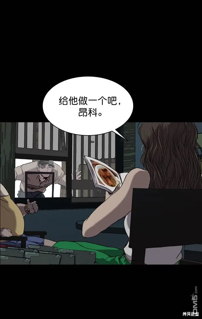 第61话 第75页