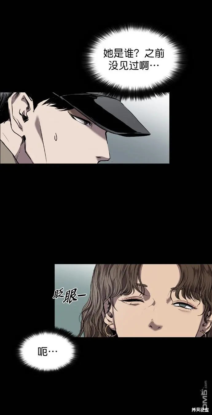 第61话 第77页
