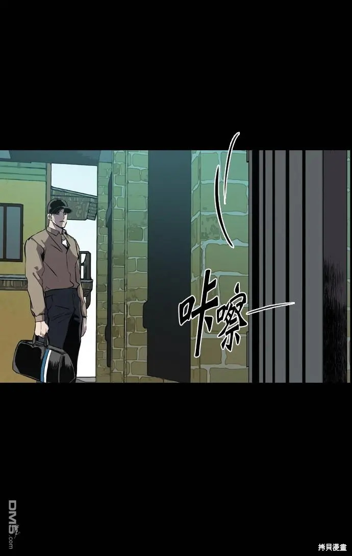 第61话 第79页