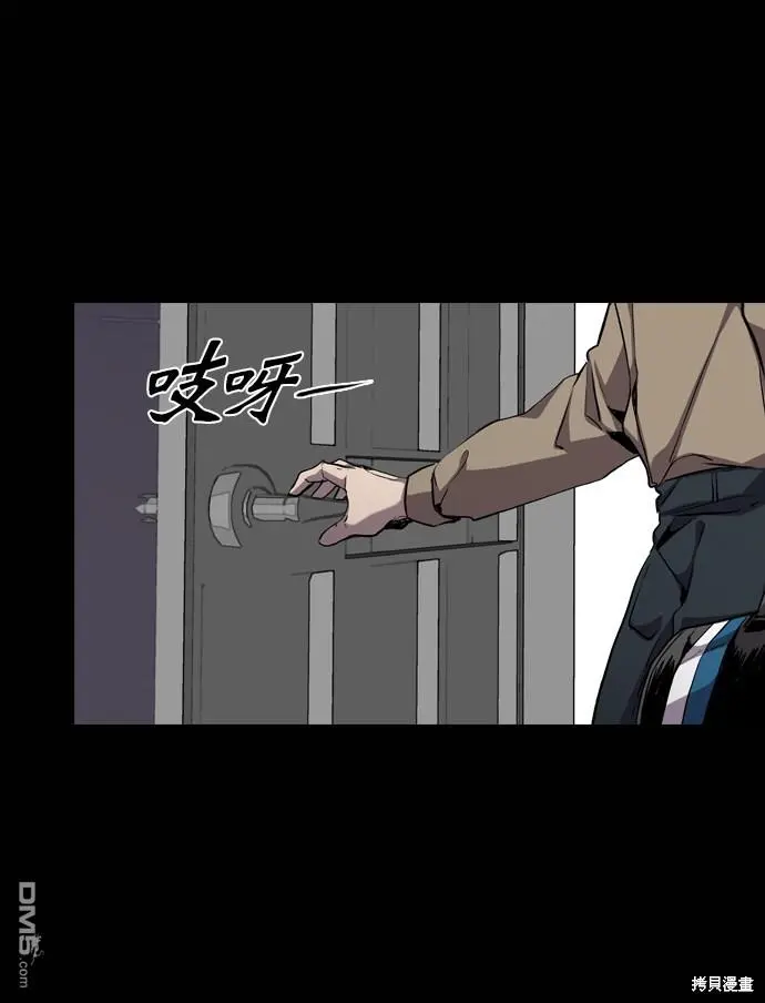 第61话 第81页