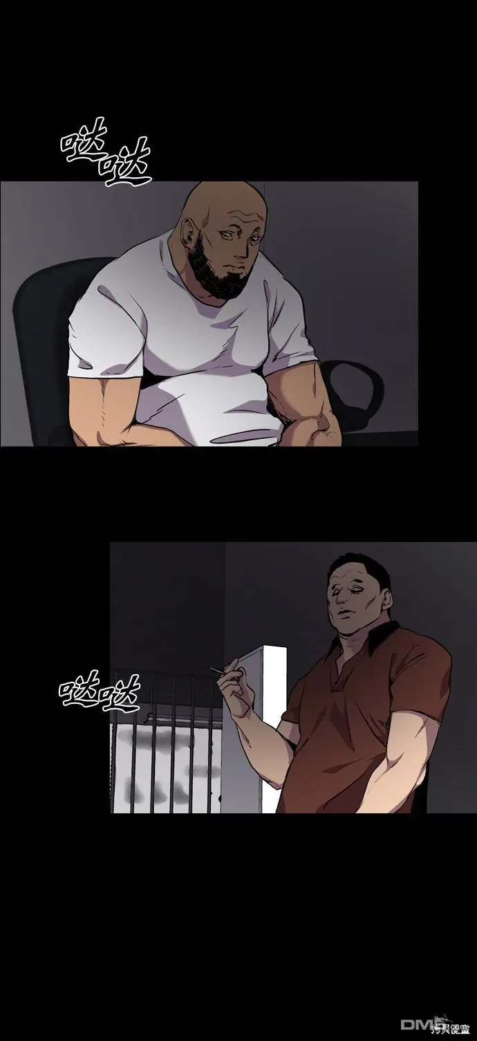 第61话 第82页