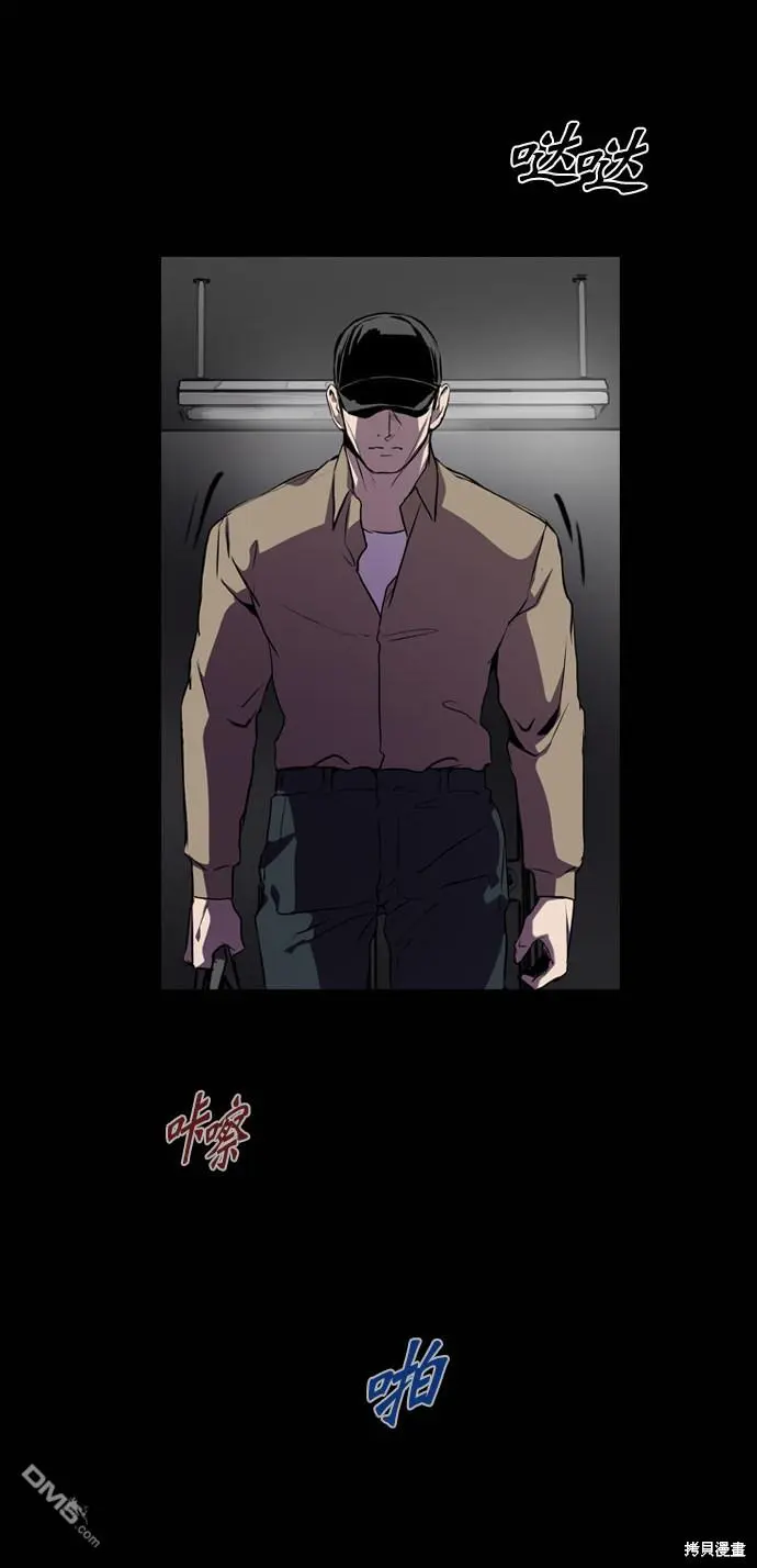 第61话 第83页