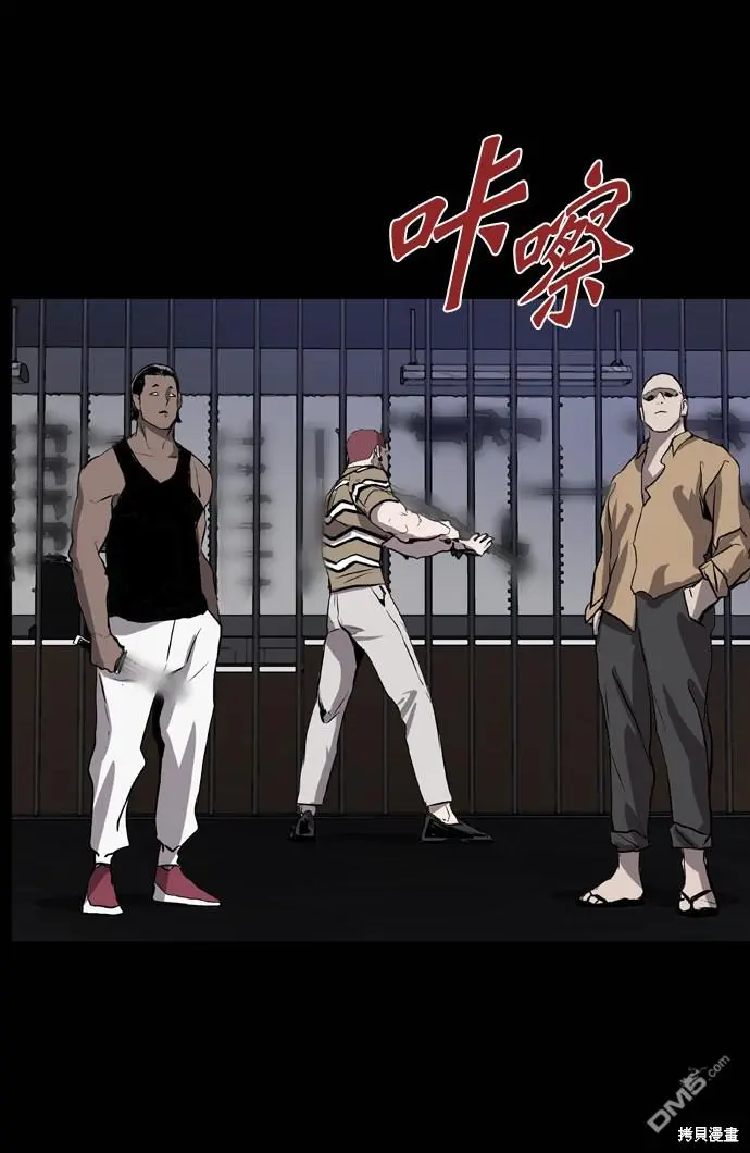 第61话 第85页