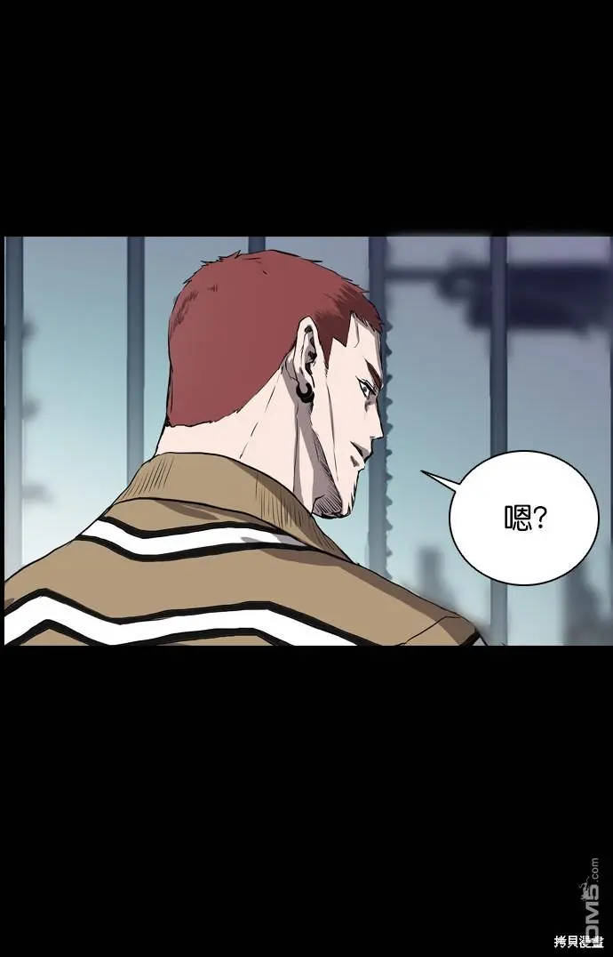 第61话 第86页