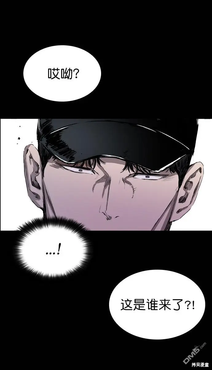 第61话 第87页