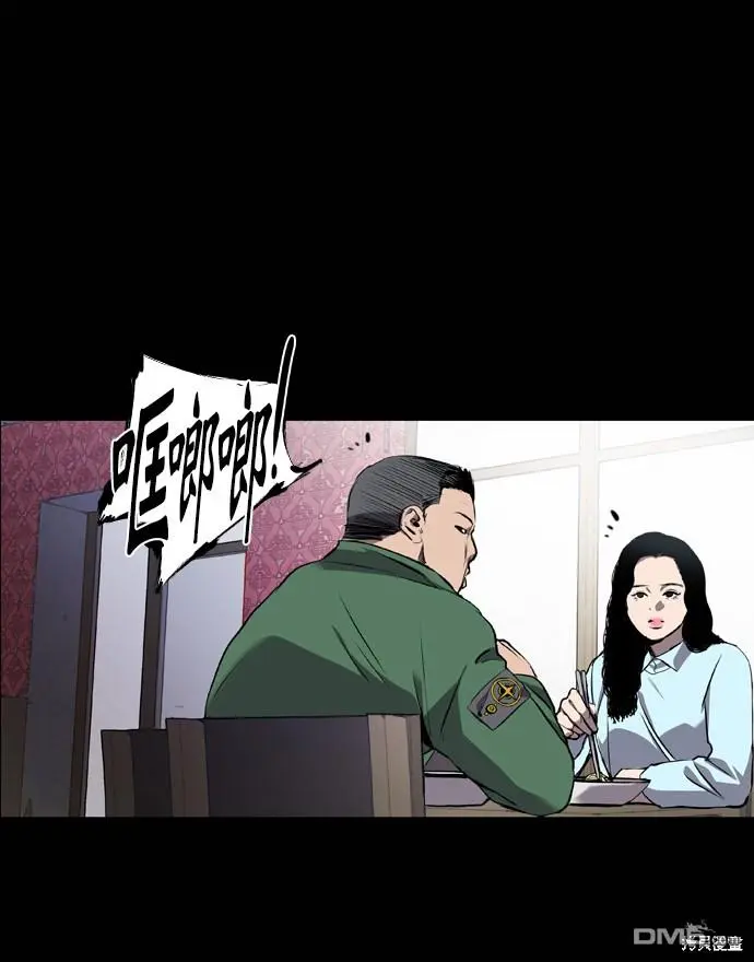 第60话 第6页