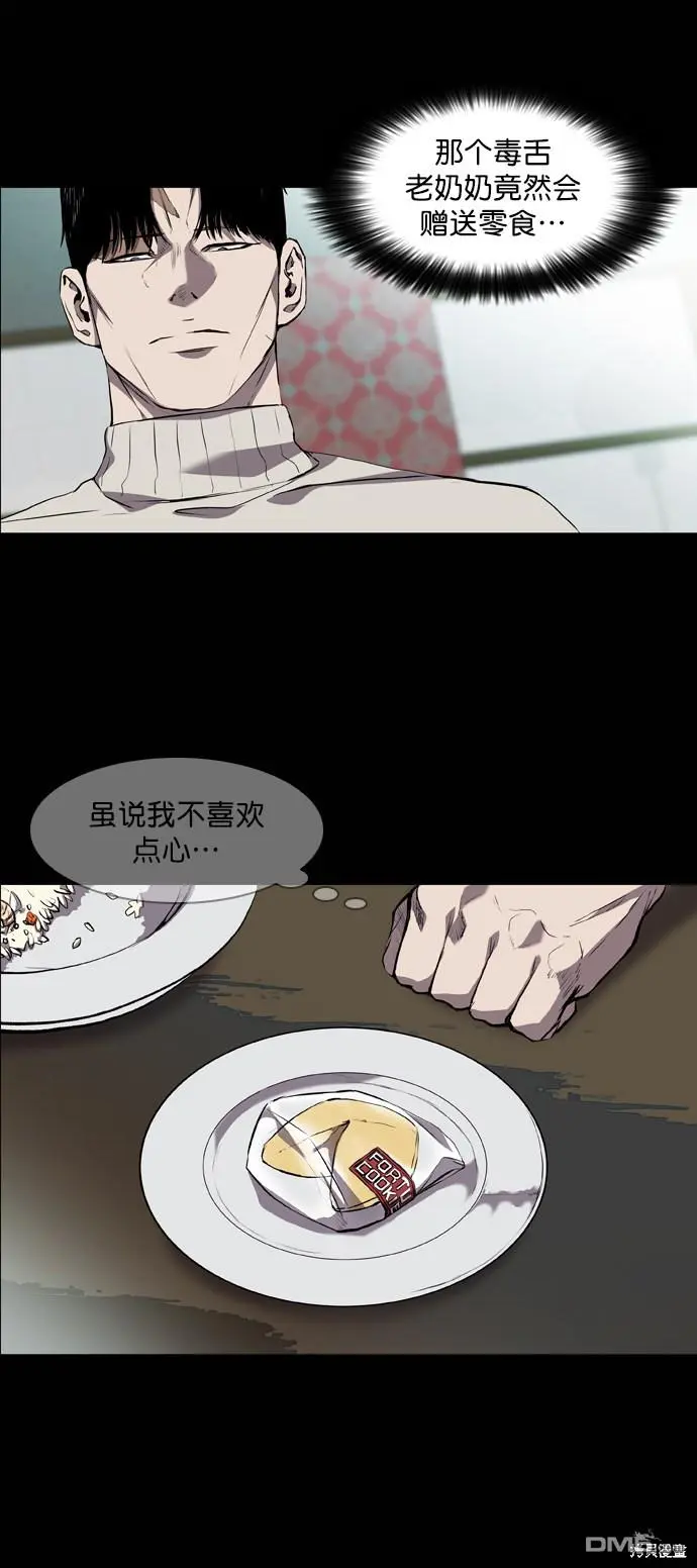 第60话 第13页