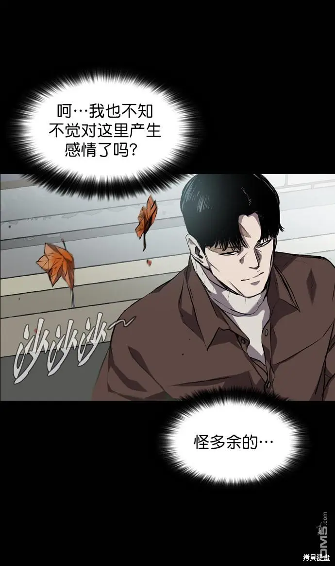 第60话 第15页